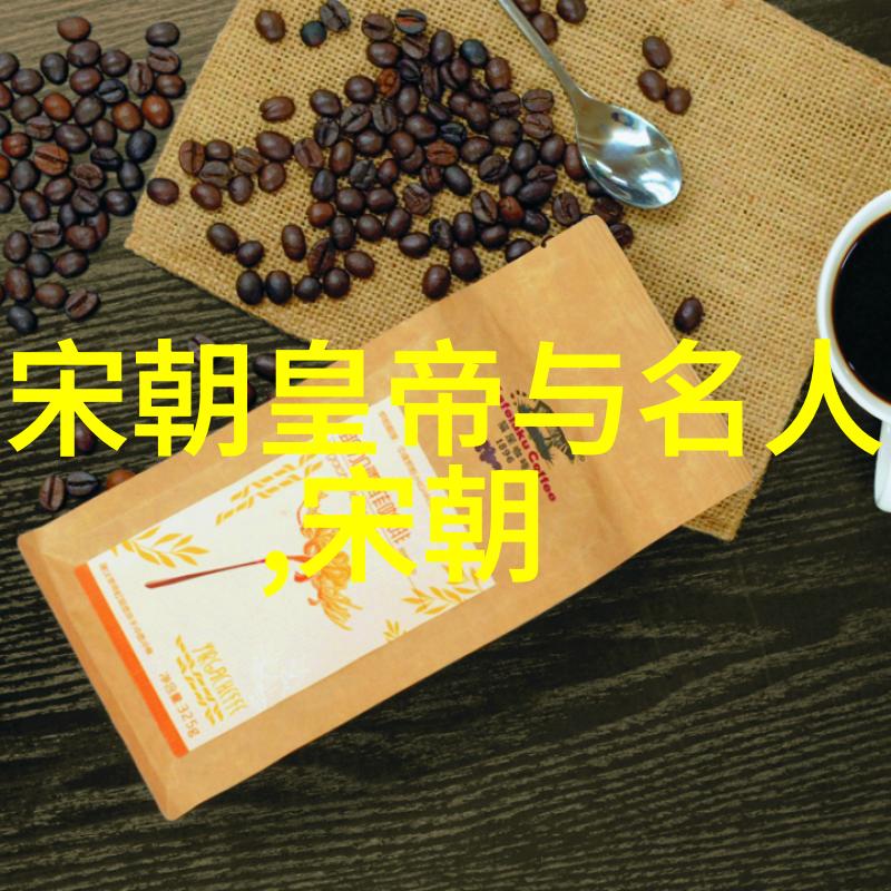 碧波荡漾宋代文化之光