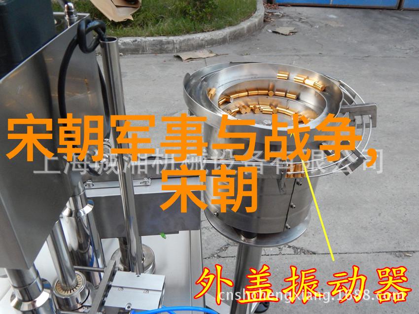 中国古代四大发明指南针火药造纸机和印刷机