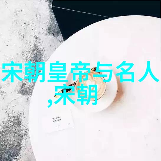 历史的诡谲明朝那些不可思议的奇事