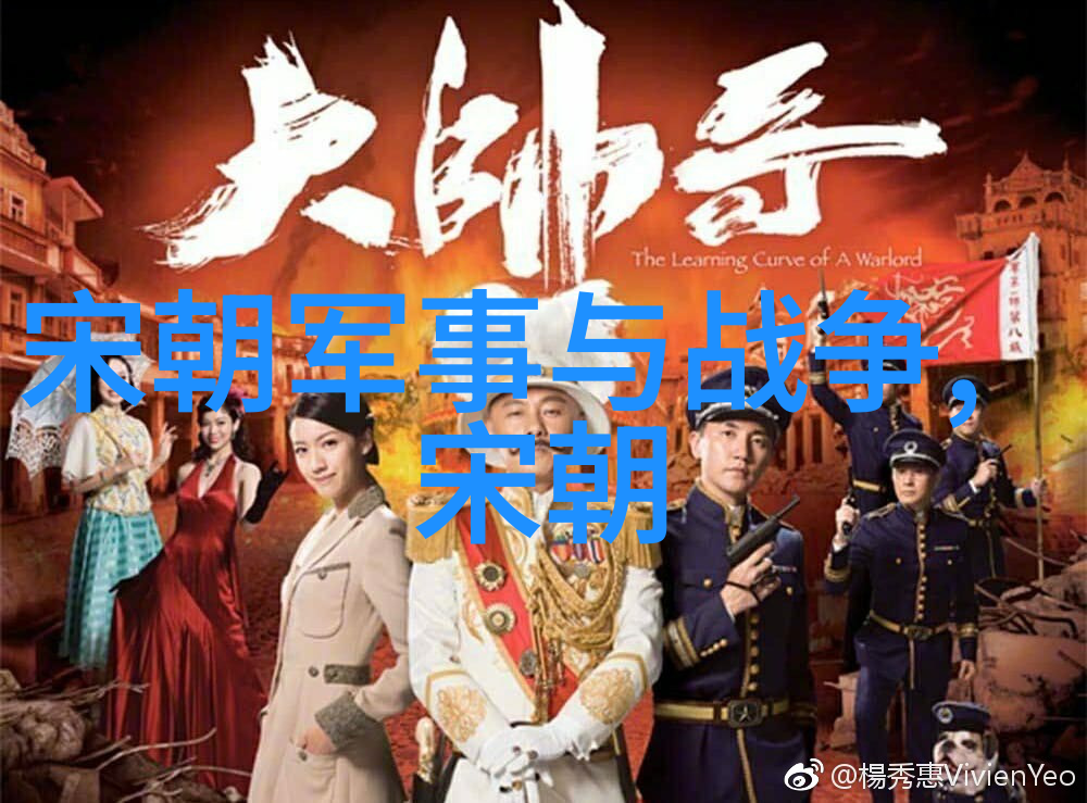 从晋代文化遗存到唐宋变迁历史脉络与文明转型的学术探究