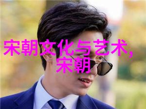 明朝世系图解析一览清晰的皇帝继承线索