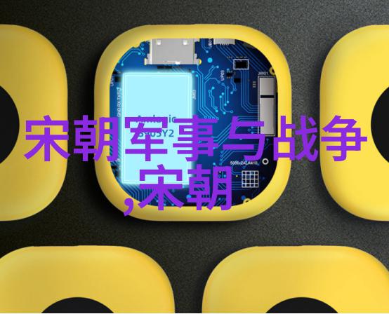 中国近代史经典历史故事 - 辛亥革命与五四运动两次变革的风暴