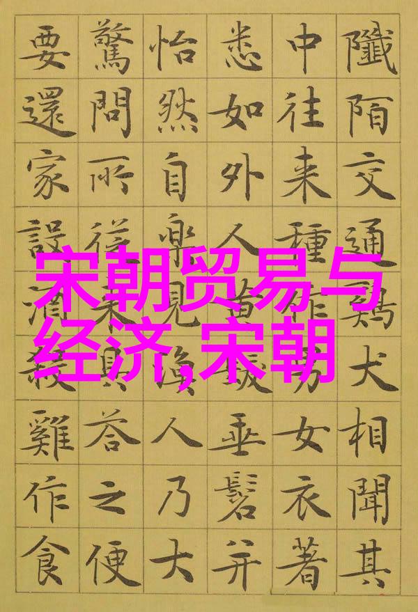 宋朝在世的他们会如何评价当今科技发展
