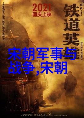 明朝人物列表及简介-明代名将与文豪一览表及其生平