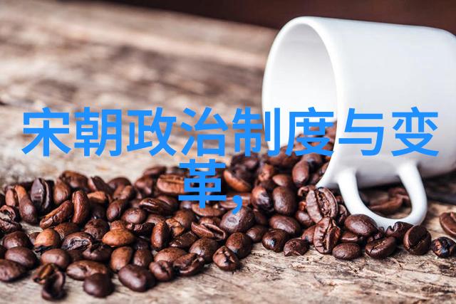 朴不花中国历史上唯一没有昏君的朝代