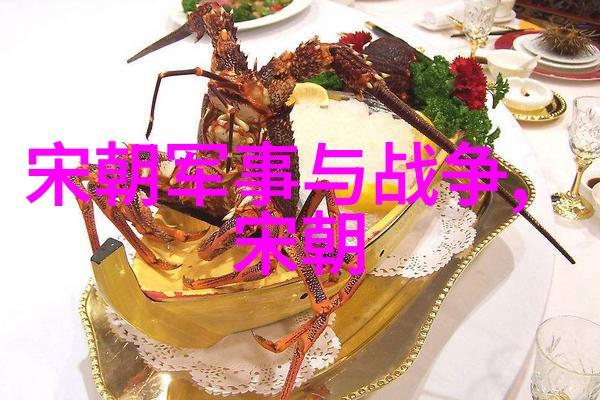 元朝杰出的政治家脱脱的治国策略与影响