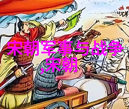 军事战略的未来趋势是什么