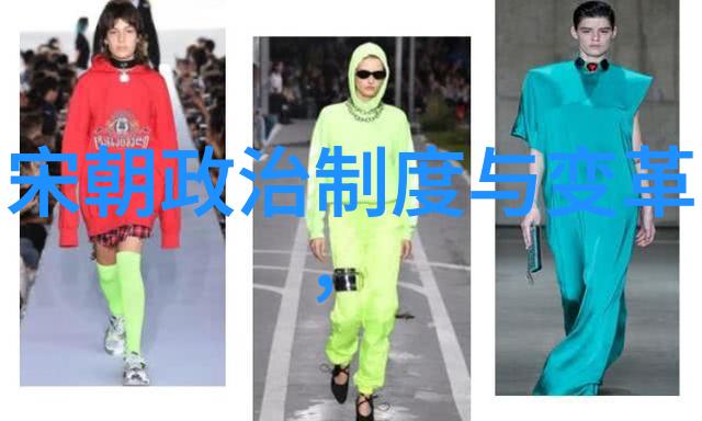 南宋时期的经济社会变化与文化复兴