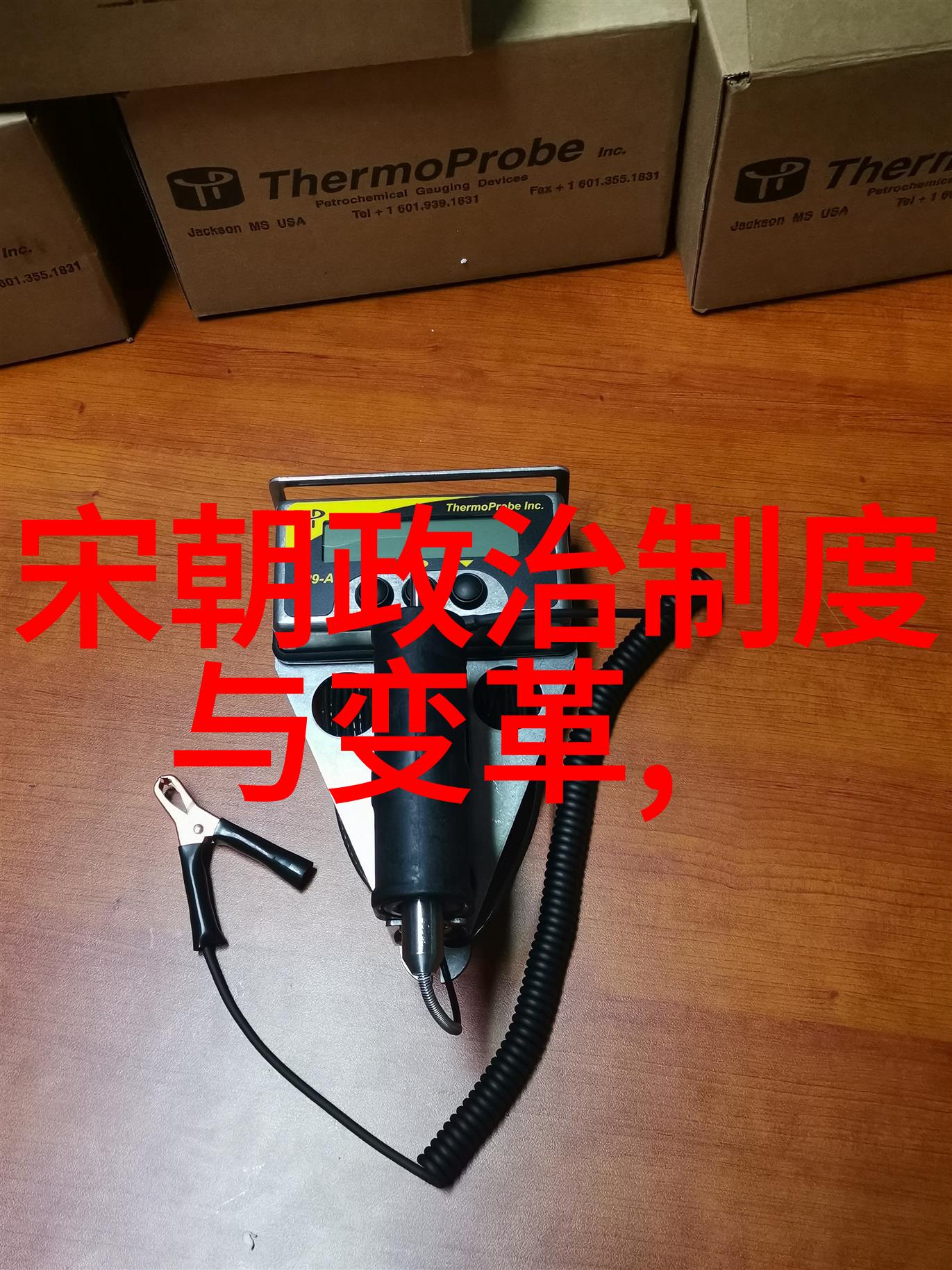 揭秘明朝风云追寻明朝那些事儿完整版mp3中的历史真相