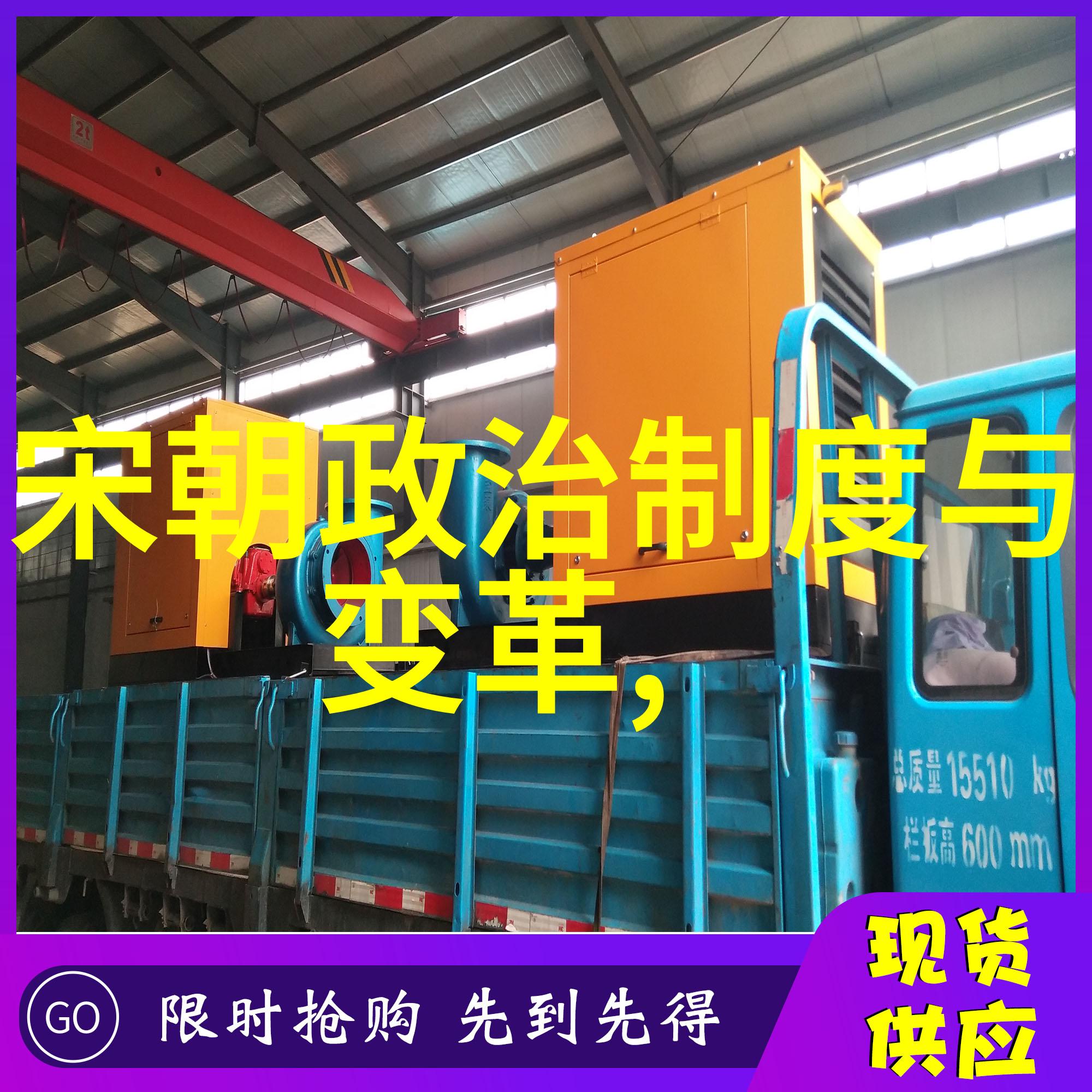夜秦中的武术运动防护