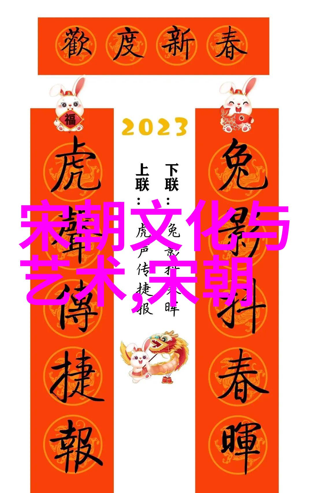 从黄帝至今历史朝代的辉煌与变迁
