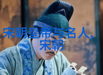明朝那些往事的奇遇与悲剧