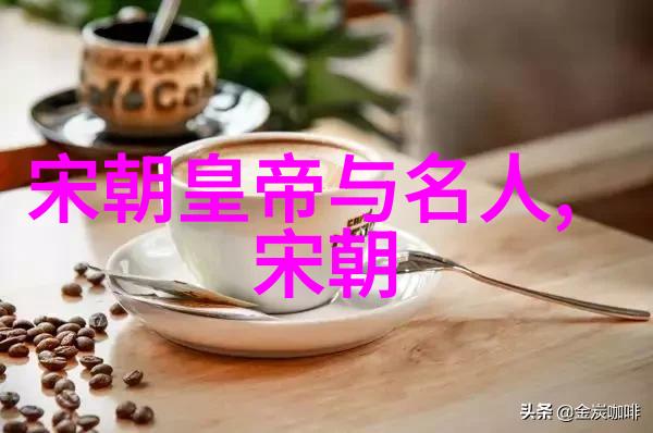 元朝覆亡三大要因探究