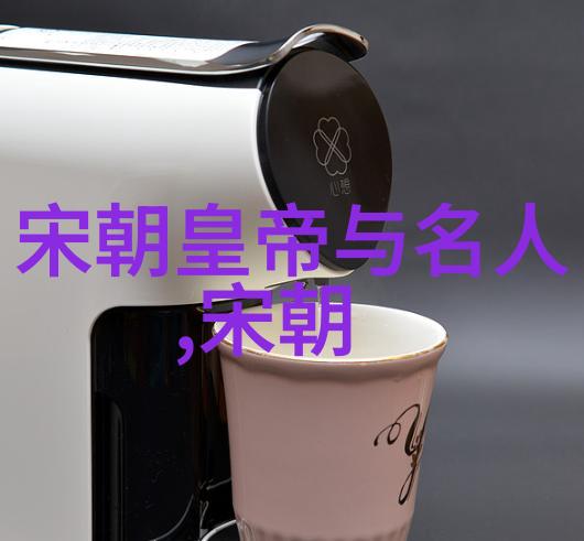 万历之后的风云变幻明朝后期的政治与文化