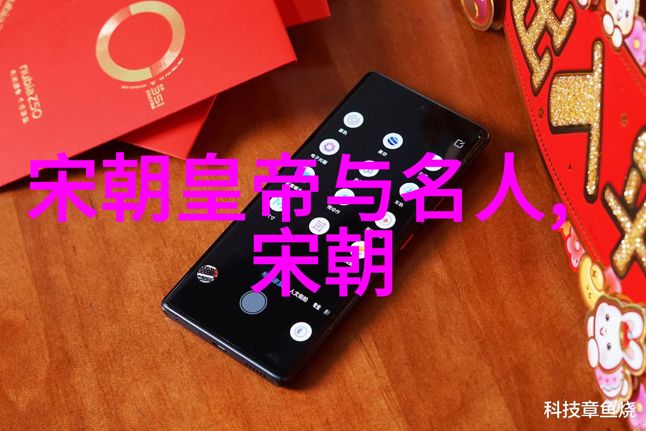 晋朝后是唐朝还是宋朝咱们来聊聊历史的轨迹