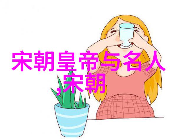 从汉到清跨越千年古代到现代的历史朝代顺序表探究