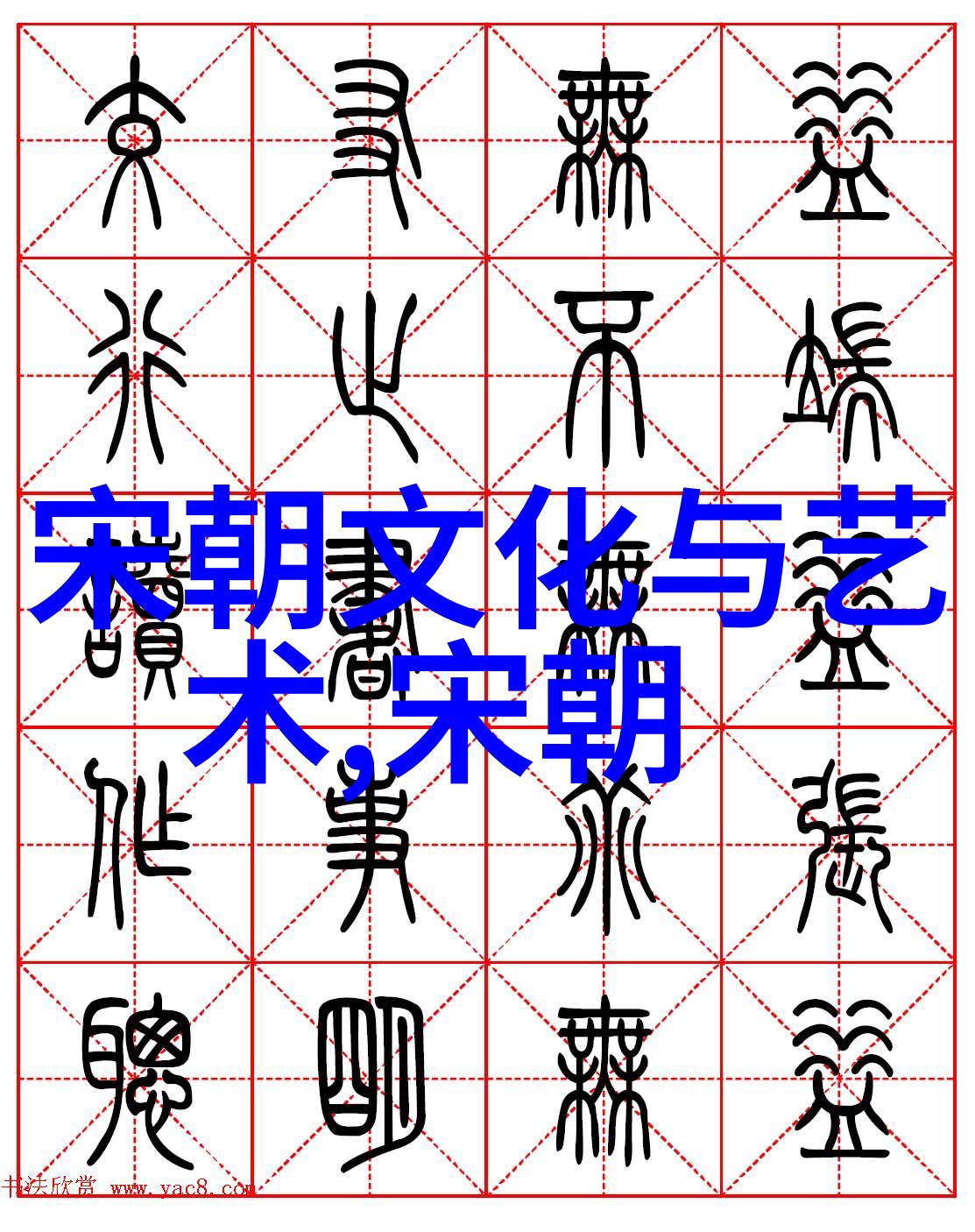 唐裕宗登基后采取了哪些措施来应对北方的敌军威胁