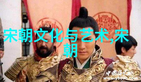 明朝那些事儿揭秘电视剧背后的历史真相