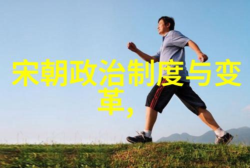 南宋历史简介-复兴与覆灭南宋的辉煌与衰落