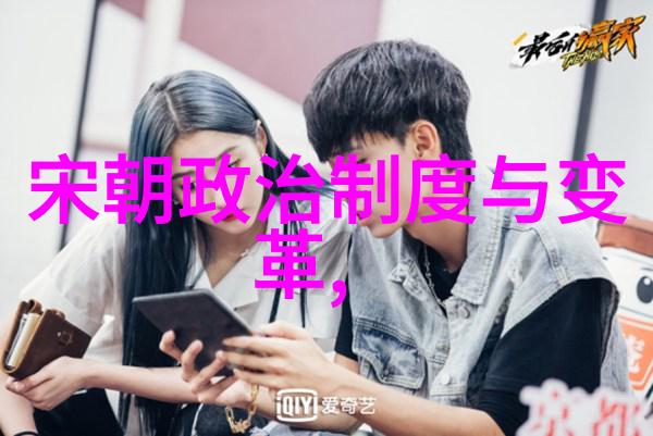 明朝历史中的奇谲变数