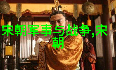 武则天治世英明与文化遗产的再现探究其对中国古代文艺复兴的贡献