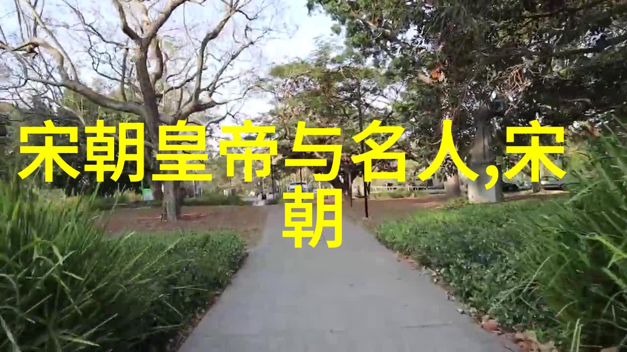 明朝真的很黑暗吗我亲眼见证的明朝光与影的交织