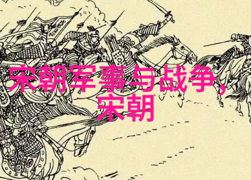 唐朝一代文华与政治辉煌的交响曲