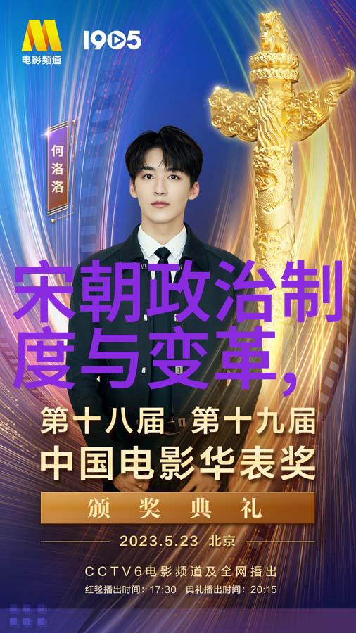 明英宗的称号一位被历史赋予的传奇者