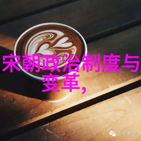 探秘古代刑法天刑纪的历史内涵与社会意义