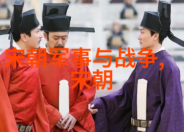 古战场上的悲歌土木堡之变