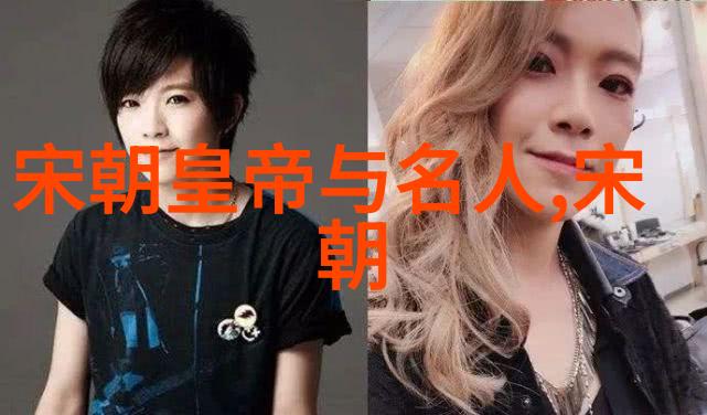 明朝皇帝世系中国历史上的明朝皇室血脉线索