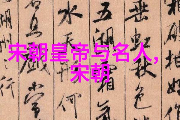 孟珙真迹全图展览能否促进文化遗产保护意识的提升