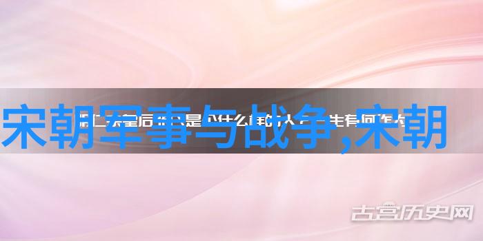 春秋之世五百年前的大变革