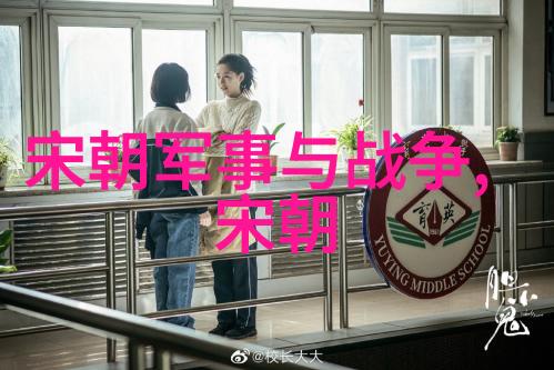 忽思迭儿元朝女将军在边疆的英勇事迹