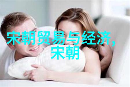 政治体制改革是否有助于挽回或加速了明朝的崩溃呢
