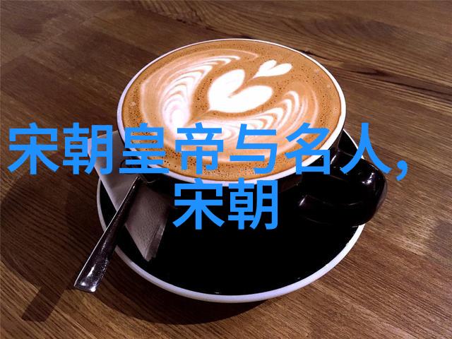 宋代时代特征总结-华夏文明的辉煌宋代文化政治与经济的兴盛