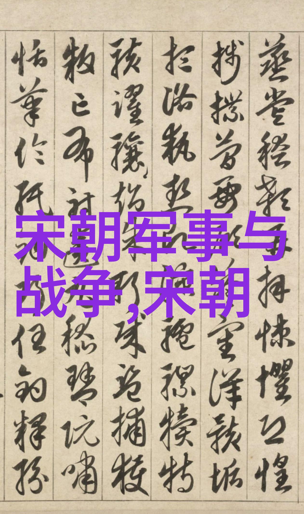 明朝那些事谁播的好听-揭秘历史传奇明朝那些事儿谁能讲得更精彩