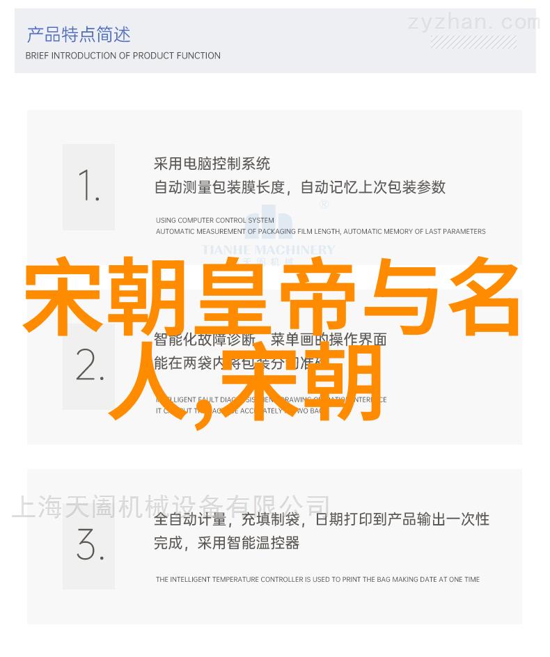 明朝风云乾隆帝的江南游记