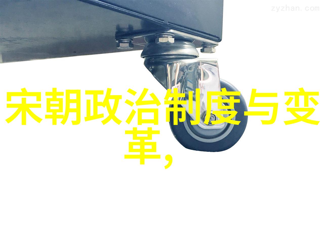 明朝那些事儿小说免费阅读我和明朝的故事揭秘那些隐藏在古籍中的奇缘