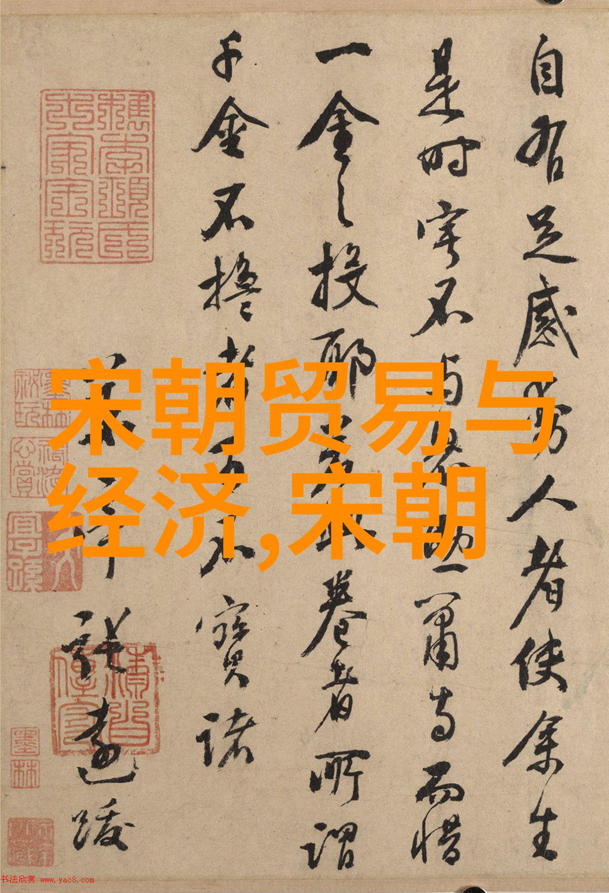 明朝灭亡前一年国运何去何从