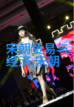明朝时期历史探寻沉浮的江山与百姓的命运