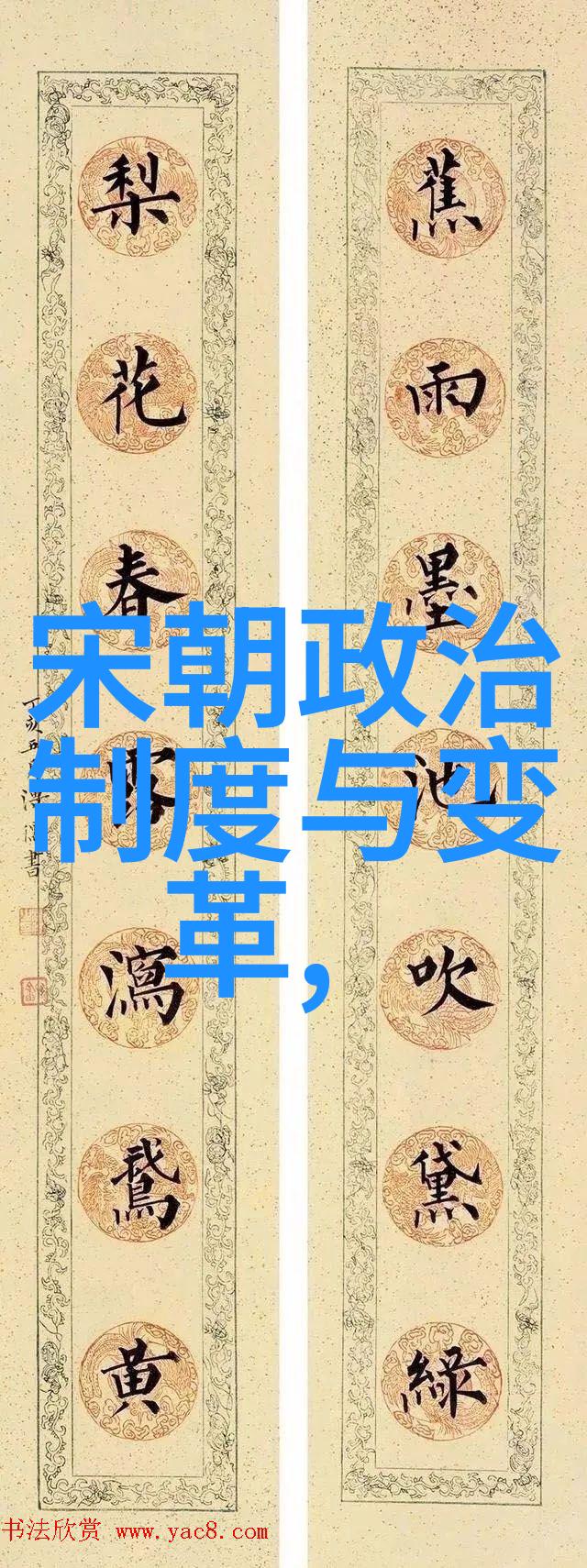 重生清朝皇帝女儿的幸福生活公主还是格格