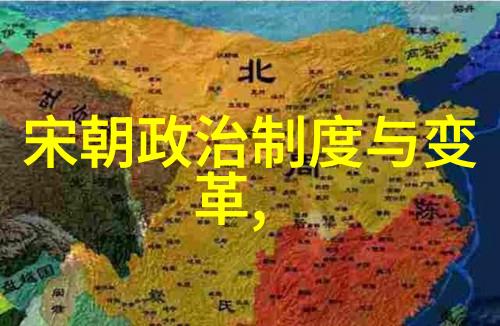 元朝饮食文化探究品味蒙古帝国的筵席与餐桌