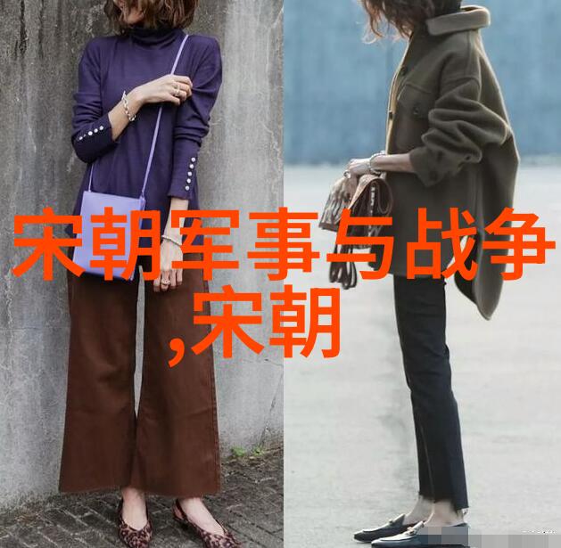明朝的回响穿越时空的迷恋之谜