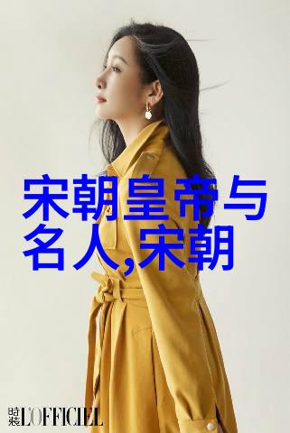 岳飞之死与靖康之耻历史中的巧合与悲剧交织