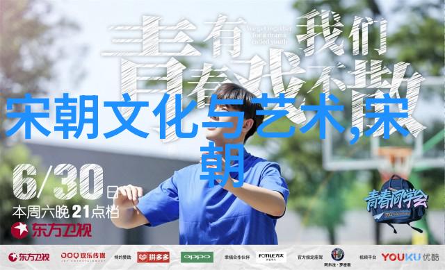 全国学籍管理系统曹邺