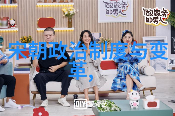 宋代社会变迁的深度探究从经济发展到文化演进