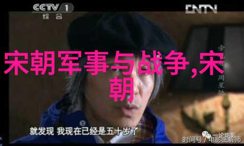 法统建设从北周到隋朝的转型过程