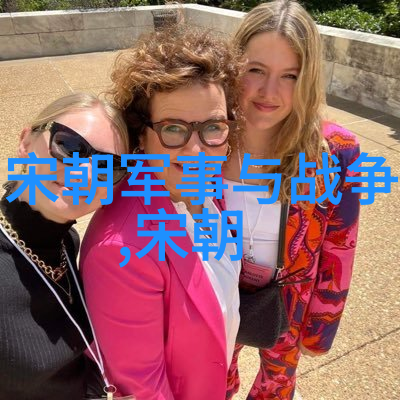 明朝崛起与千年风华从朱元璋到清洗红衣诸王的历史征程
