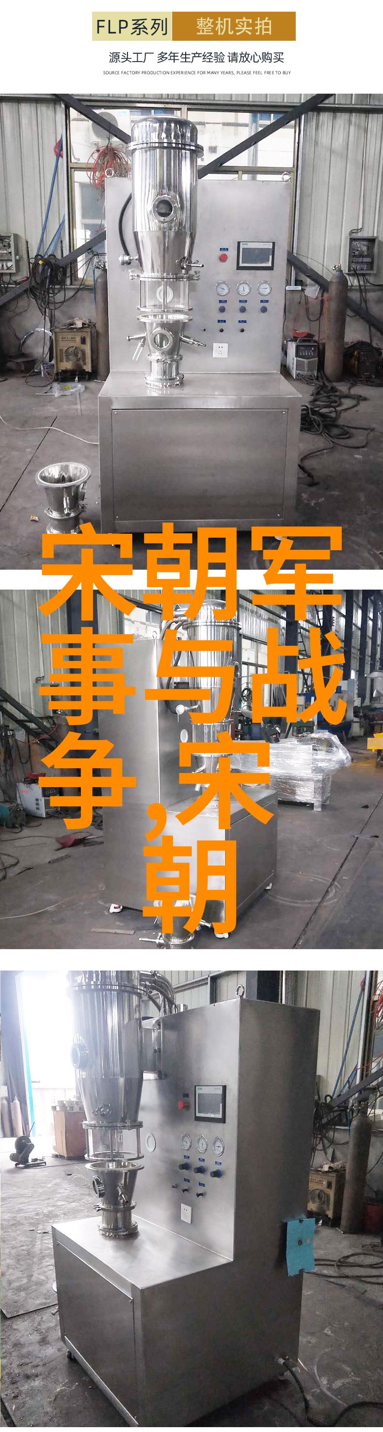 逍遥游子在明朝寻找自我解放的道路